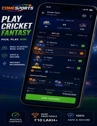Nightmilan (night milan day) fantasy cricket & matchday visual 2